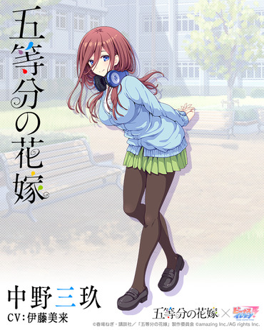 【五等分の花嫁】三玖って可愛いよね c0ef7438 s - 【五等分の花嫁】三玖って可愛いよね
