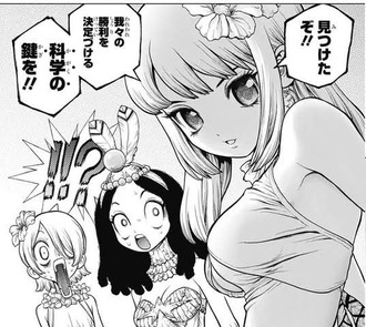 c0efdc06 s - 【Dr.STONE】漫画面白いじゃん 司復活まだ? c0efdc06 s - 【Dr.STONE】漫画面白いじゃん 司復活まだ?