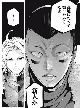 【追放された転生重騎士】初対面の印象悪い