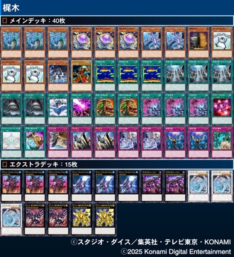 fu6174170