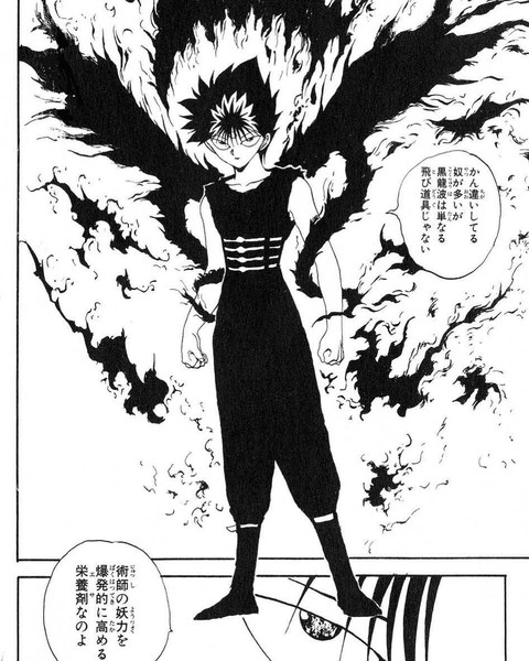 画像 この頃の富樫先生の絵は神がかってた ねいろ速報さん