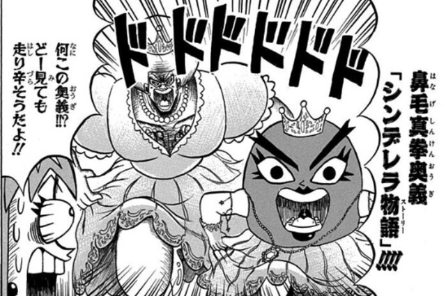 ボボボーボ ボーボボ ギャグ漫画っていうより ボボボーボ ボーボボ ギャグ漫画っていうより