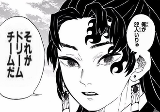 【鬼滅の刃】縁壱「俺が22人いればそれがドリームチームだ」