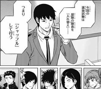 ワールドトリガー 表情が面白い 画像 漫画まとめ うさちゃんねる