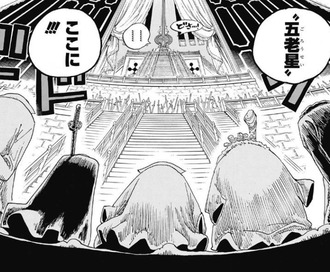 ワンピース イムとかいうラスボスwww ねいろ速報さん