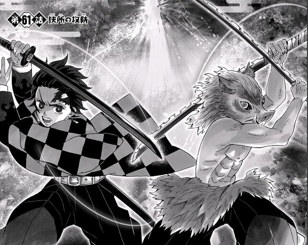 鬼滅の刃 炭治郎と時透の鍔の形って呼吸と関係ないの 日輪刀 ねいろ速報さん