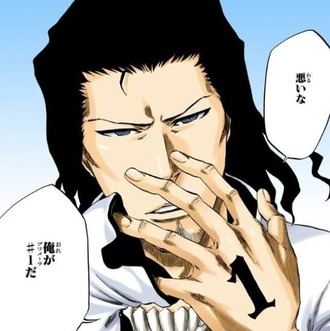 BLEACH Rebirth of Soulsにコヨーテ・スタークという破面がいた