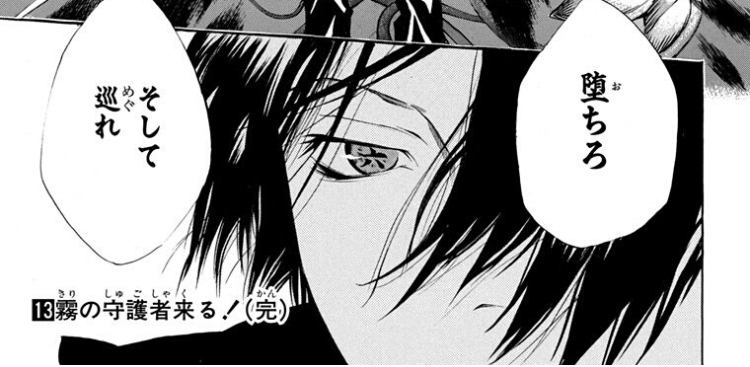 家庭教師ヒットマンreborn ってバトル展開になってから微妙 これ ねいろ速報さん 家庭教師ヒットマンreborn ってバトル展開になってから微妙 これ ねいろ速報さん