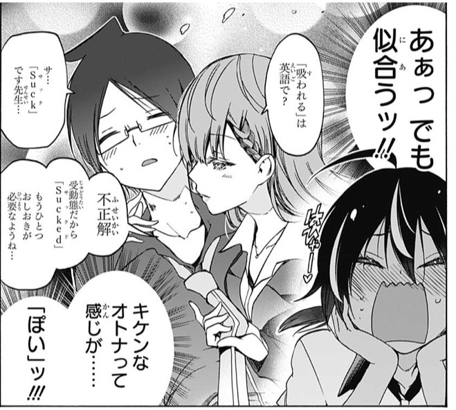 ぼくたちは勉強ができない 第72話 感想 うるかの思い込みが激しすぎｗｗ ねいろ速報さん