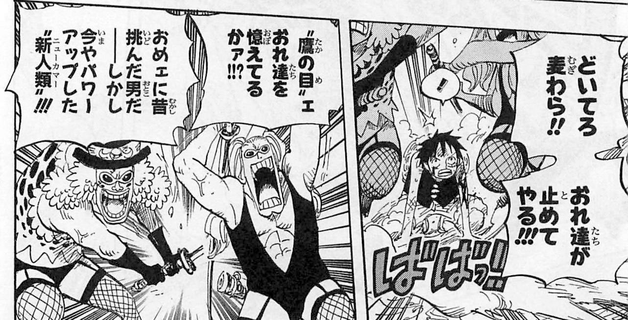 シャンクス 悪魔の実能力者は泳げないから海賊に不向き うでが 四皇 ねいろ速報さん