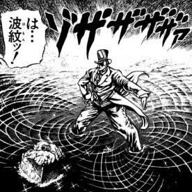 悲報 スタンドより波紋の方がいいことに気付いてしまう ねいろ速報さん 悲報 スタンドより波紋の方がいいことに気付いてしまう ねいろ速報さん