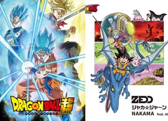 ドラゴンボール、超とdaimaで正史が2つになるw