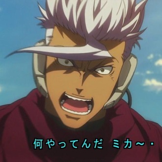 オルガ何でこんなにネタにされてるの