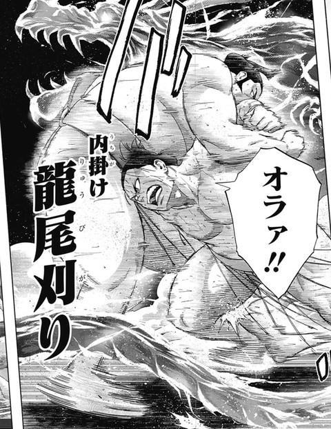 火ノ丸相撲 9話 感想 鬼丸復活 ねいろ速報さん 火ノ丸相撲 9話 感想 鬼丸復活 ねいろ速報さん