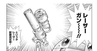 【Dr.STONE:reboot】レイ、凄すぎる c1e6352b s - 【Dr.STONE:reboot】レイ、凄すぎる