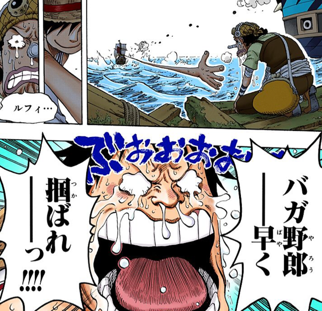 ナミ ちょっと一味抜けるわ ゾロ ロビン 私も少し抜けるわ ゾロ ねいろ速報さん ナミ ちょっと一味抜けるわ ゾロ ロビン 私も少し抜けるわ ゾロ ねいろ速報さん