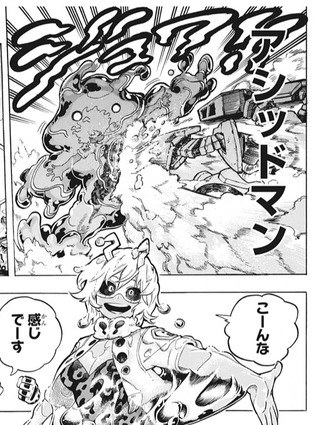 僕のヒーローアカデミア 256話 感想 ミリオの個性がついに ねじれママ 漫画まとめ うさちゃんねる