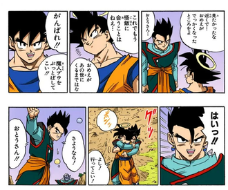 【ドラゴンボール】すごくいいシーン