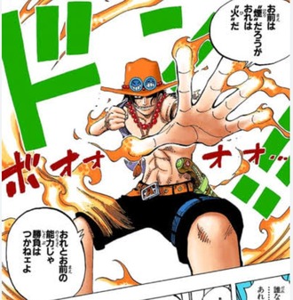 ワンピースのロギア系ｗｗｗ