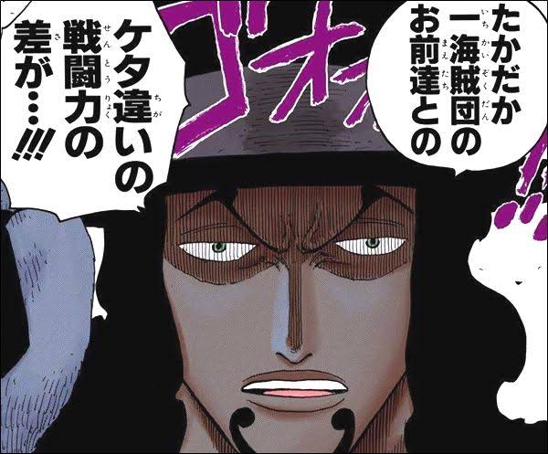 ワンピース W7編のルッチとかいうボスwww ワンピース W7編のルッチとかいうボスwww