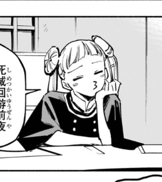 fu6393296