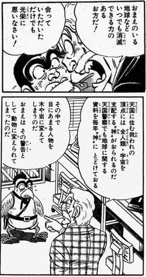 fu6650447