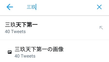 【五等分の花嫁】これ見ると四葉が超重要キャラっぽいww c29fe2ac s - 【五等分の花嫁】これ見ると四葉が超重要キャラっぽいww