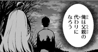 【五等分の花嫁】109話 感想…五つ子の実父だったか c2ac27bc s - 【五等分の花嫁】109話 感想…五つ子の実父だったか