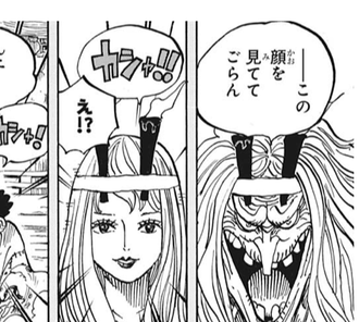 ワンピース ロックス海賊団は人材豊富 漫画まとめ うさちゃんねる