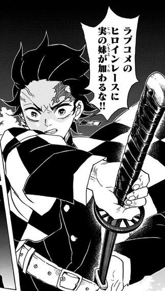 ラブコメのヒロインレースに実の妹が加わるな