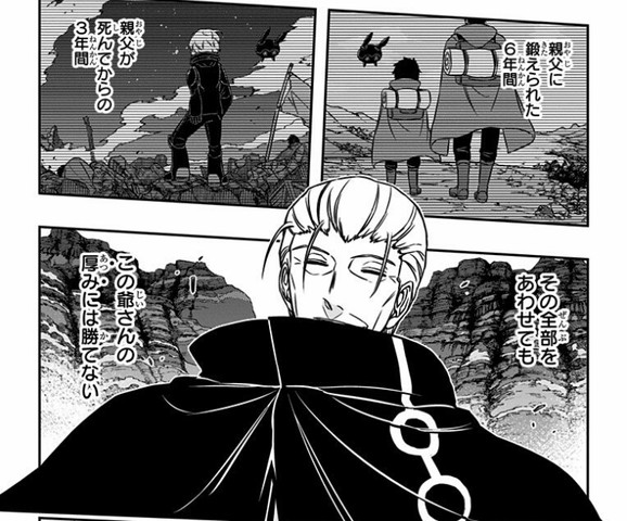 ワールドトリガー もう一回遊真がヴィザと戦ったら負けそう 雑談 ねいろ速報さん