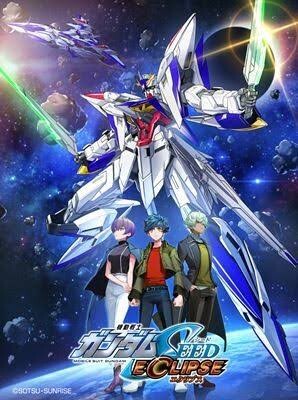 エクリプスというSEEDの中でも影が薄めな奴