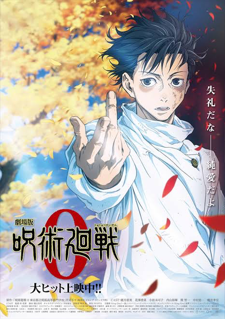 深夜アニメ映画の興行収入 最近凄い