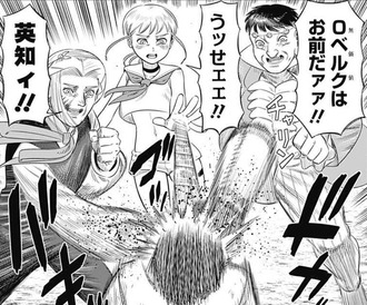 【ハイパーインフレーション】アニメ化しそうな感じはあった