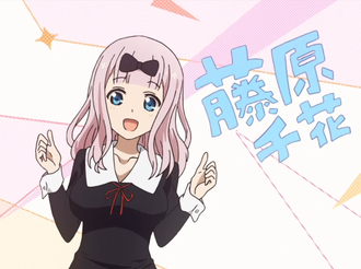 かぐや様 藤原千花かわいいよね ねいろ速報さん かぐや様 藤原千花かわいいよね ねいろ速報さん