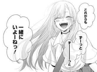 着せ恋完結まで あと4日