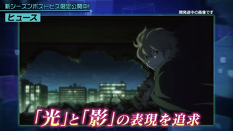 c330f285 s - 【ワールドトリガー】アニメ2期は深夜! トリオン漏れの表現など変化する模様 c330f285 s - 【ワールドトリガー】アニメ2期は深夜! トリオン漏れの表現など変化する模様
