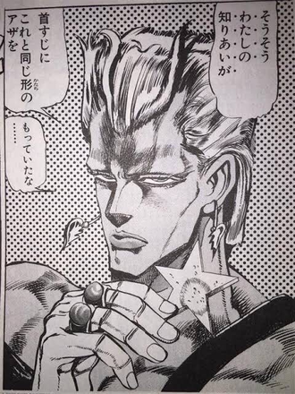 ジョジョ3部の敵ポルナレフｗｗｗ