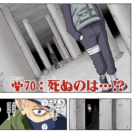 c3540b32 s - 【画像】NARUTO初期の大蛇丸、怖すぎる c3540b32 s - 【画像】NARUTO初期の大蛇丸、怖すぎる