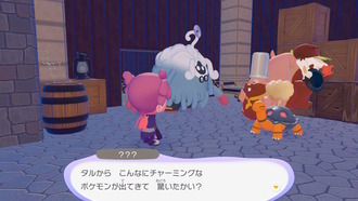 fu6379496