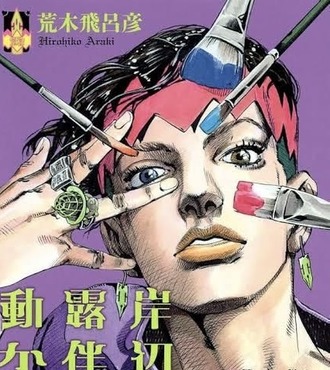 【露伴懺悔室】ゲスト陣の演技凄くない？