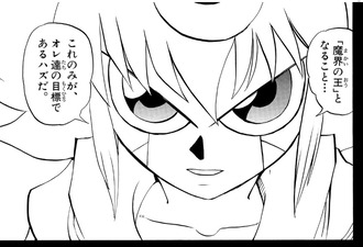金色のガッシュ屈指の強敵炎のファンゴさん