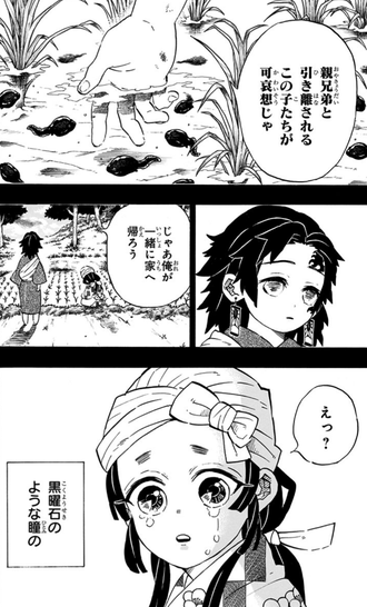【鬼滅の刃】次回この回想が来たら間違いなく泣いてしまう