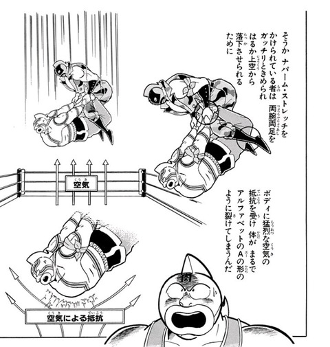 【ワンピース】尾田栄一郎「矛盾をより細かく指摘する人が偉い、みたいな風潮なんなの?」 c386c6f0 s - 【ワンピース】尾田栄一郎「矛盾をより細かく指摘する人が偉い、みたいな風潮なんなの?」