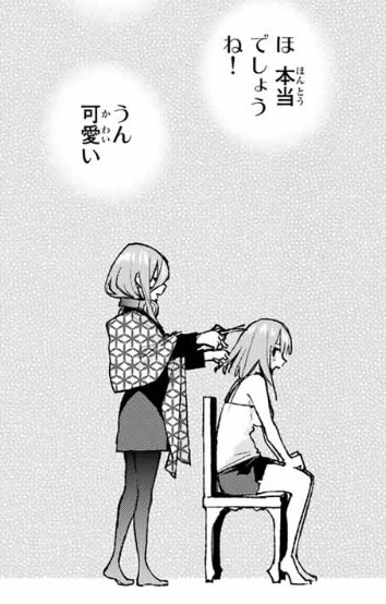 五等分の花嫁 話 感想 ニ乃 三玖尊い ねいろ速報さん