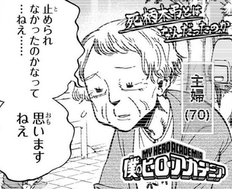 【ヒロアカ】ダークババアのサムネイル