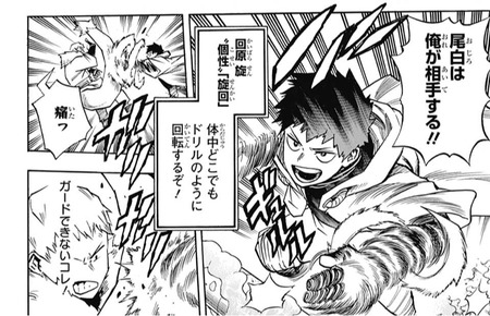 画像 ヒロアカ B組の個性強すぎだろww 個性まとめ 漫画まとめ うさちゃんねる 画像 ヒロアカ B組の個性強すぎだろww 個性まとめ 漫画まとめ うさちゃんねる