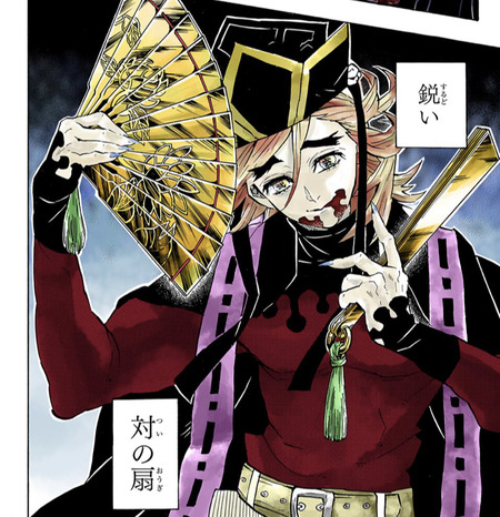 鬼滅の刃 141話 感想 カナヲも無限城に しのぶの亡フラグが 漫画まとめ うさちゃんねる