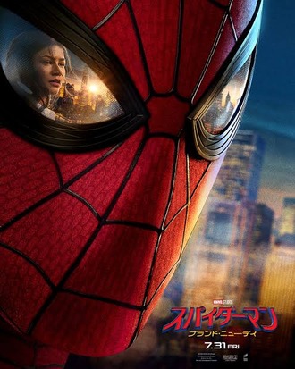 『スパイダーマン：ブランド・ニュー・デイ』見てきた！