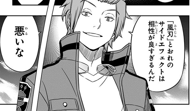 ワールドトリガーの迅さんwww ねいろ速報さん ワールドトリガーの迅さんwww ねいろ速報さん